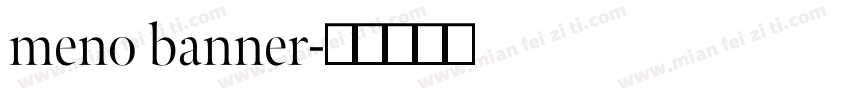 meno banner字体转换